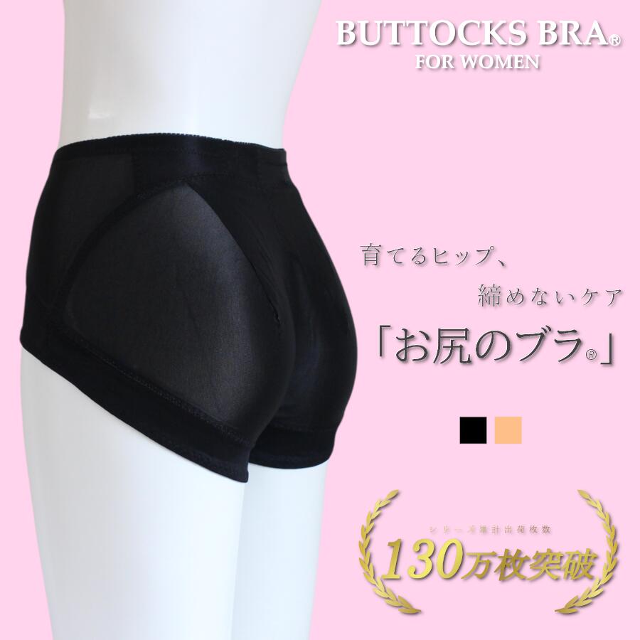 バトックスブラレギュラー×3 商品詳細：バトックス・ブラ ロング ベージュ｜emonya／ええもんや