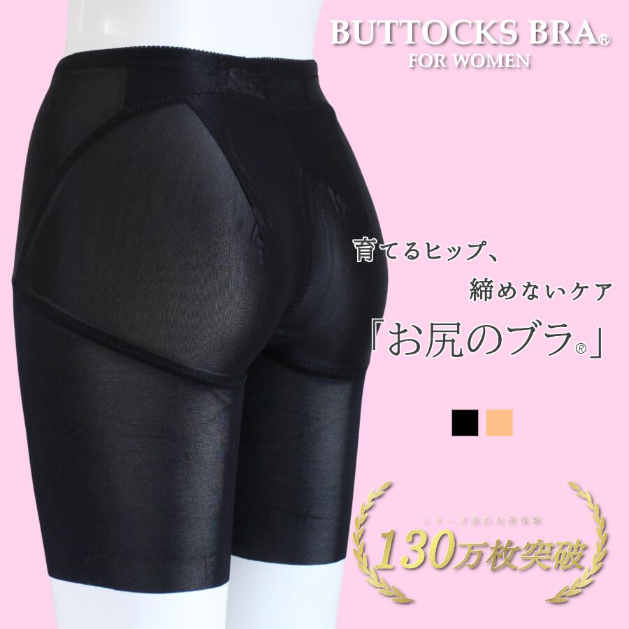 バトックスブラ ブラック　レギュラー B×2枚 C×1枚 楽天市場】バトックスブラ for MEN ブラック PM-101 : arama Labo