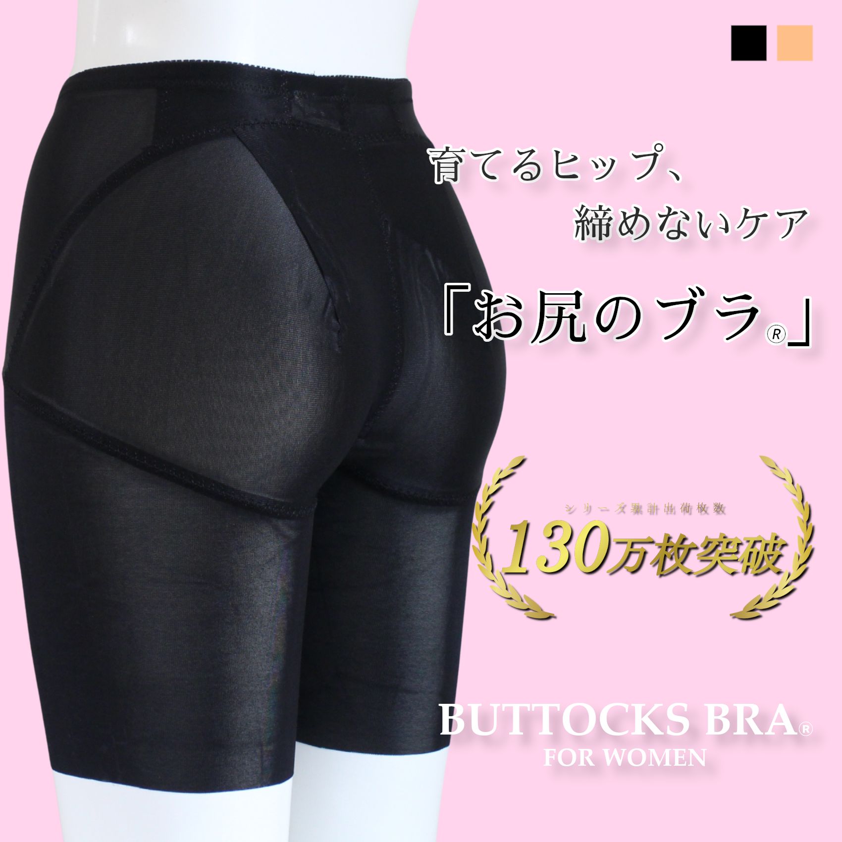 バトックスブラ　レギュラー　ブラック　Eサイズ3枚 バトックスブラ レギュラー ブラック Eサイズ3枚 楽天市場