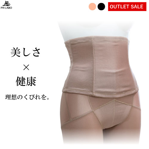 楽天市場】「お尻のブラ」バトックスブラ レギュラー 全2色 PG