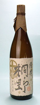 悟空の眠蔵・甕御前 焼酎 2本セット【古酒】 悟空の眠蔵・甕御前 焼酎 2本セット【古酒】 焼酎