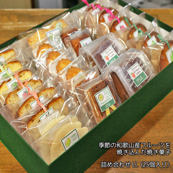 楽天市場】ちっちゃなくまちゃんと焼き菓子3種のプチギフト 楽天市場】ちっちゃなくまちゃんと焼き菓子3種のプチギフト