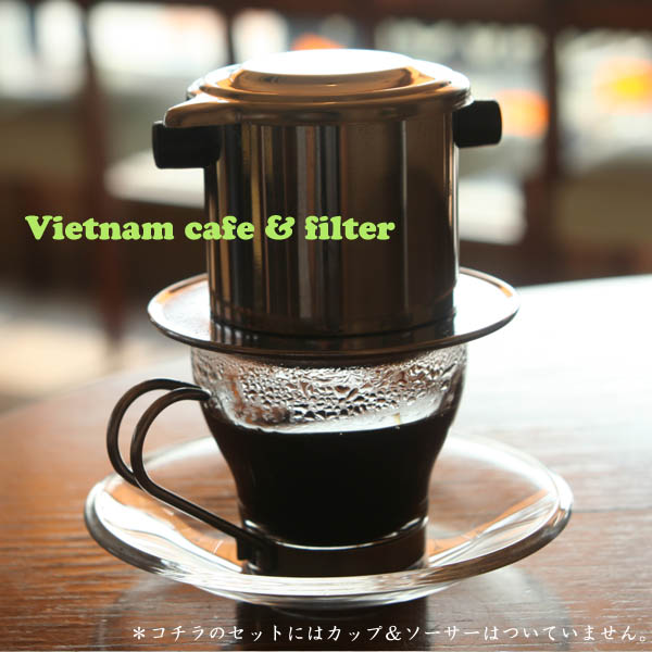 ARANCIA mica male: Vietnamese coffee filter set (set of ...