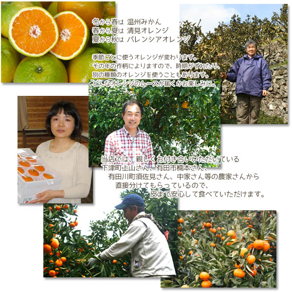 農家さんから産地直送安心安全