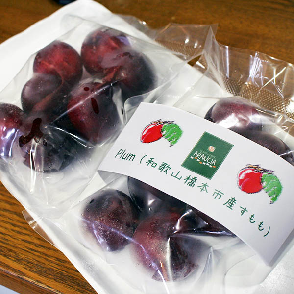 ヤマモモ 2kg 冷凍 特大サイズ その他 クール便 送料無料 即日発送 無農薬 楽天市場】【冷凍国産フルーツ】ヤマモモ（和歌山県有田川町坂井