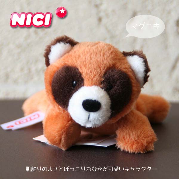 楽天市場 Nici ドイツ生まれの可愛いマグネット付きマスコット マグニキ レッサーパンダ Arancia Mica Male