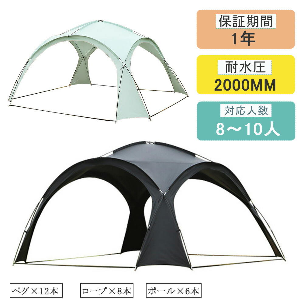 タープテント 4m タープ 大型 タープ 天幕 遮熱 UV撥ねのける 耐水圧2000粍 難民キャンプ タープ 10人 タープ 天幕 日よけ 難民キャンプ 目かくし タープシェード 飾り気の無い 身寄り 運動場 目かくし 雨除け タープ アウトドア 飾り気の無い天幕