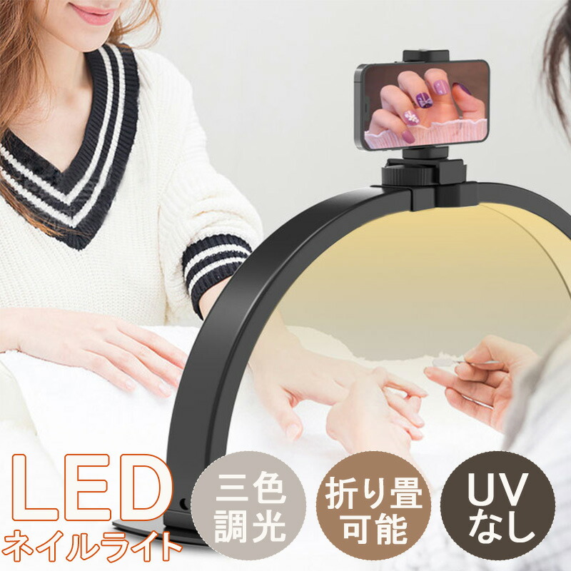 楽天市場】【1年保証】LEDライト ネイル デスクライト LED