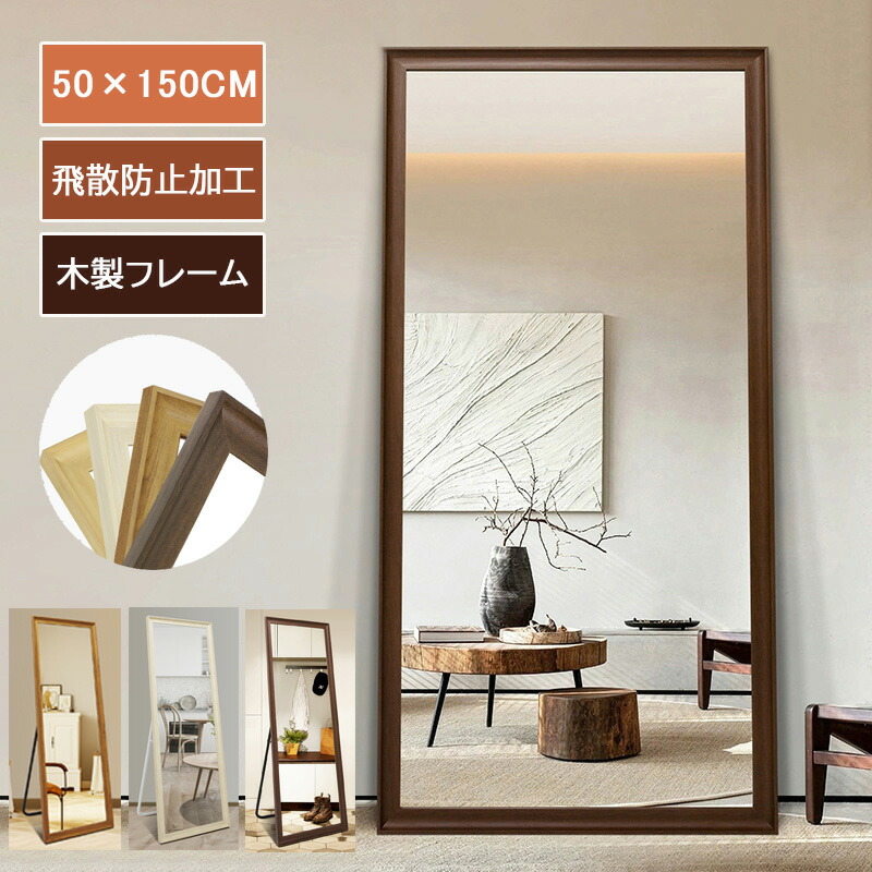 楽天市場】スタンドミラー スタンドミラー 鏡 姿見 鏡台 全身鏡