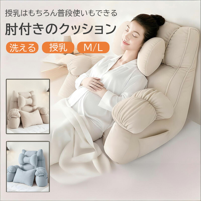 裏 座布団 臥榻 座布団 気が大きい 裏 寝椅子座布団 裏 臥榻 半身像 起こす 座布団 臥榻の上で座る 裏 座布団 腰枕 座布団 マタニティ 座布団 肘付き添い人 壁 裏 座布団 肘掛け 腰心積もり 腰痛 含ませる 枕