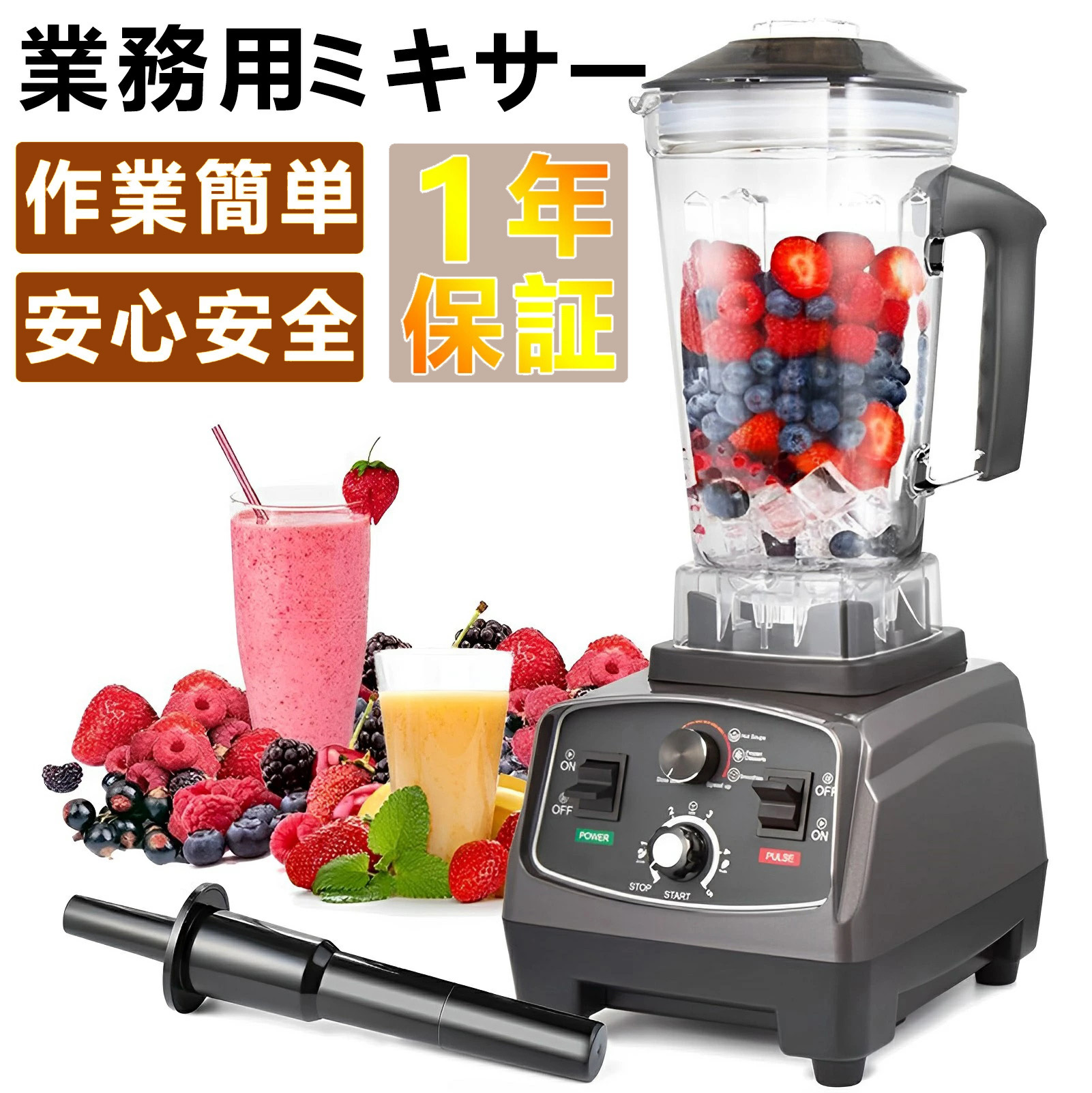 楽天市場】【新品】スムージーブレンダー ロボスムージー 2L RSB-2000