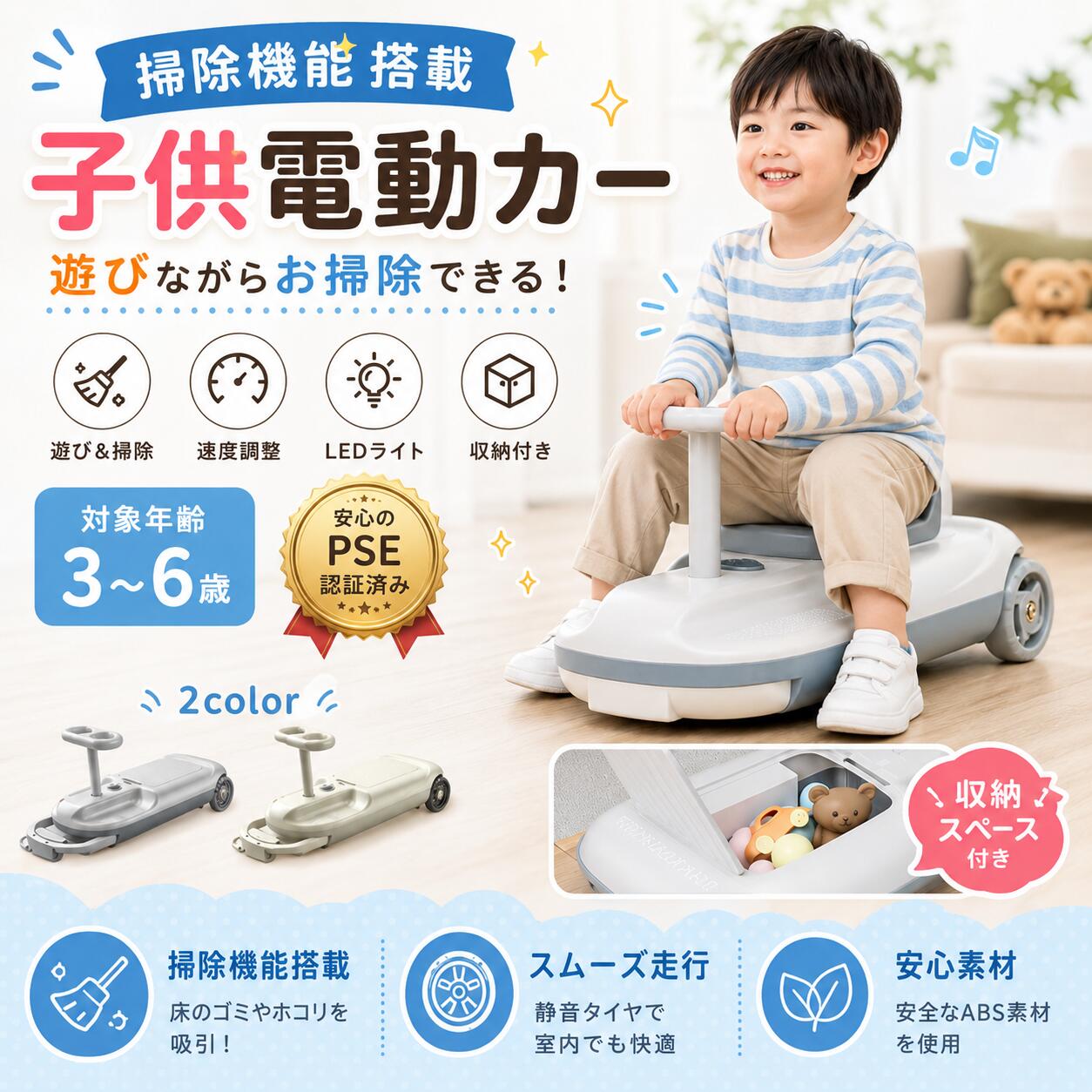 クリーンキッズカー 洗い濯ぎしながら遊べる 乗れる 洗い濯ぎ機 電動鉄道車両 ちびっ子 車駕 手あそび 洗い濯ぎ お手伝いさん 世帯ラク 拭い去る 床洗い濯ぎ 素早さ調節する LED点火装置 差し上げ物 生まれ落ちる日 差し上げ物 一般受け キッズカー 静音 ダブル原動機 シングルモータークリスマス はいり込む 祝賀会 祝賀会