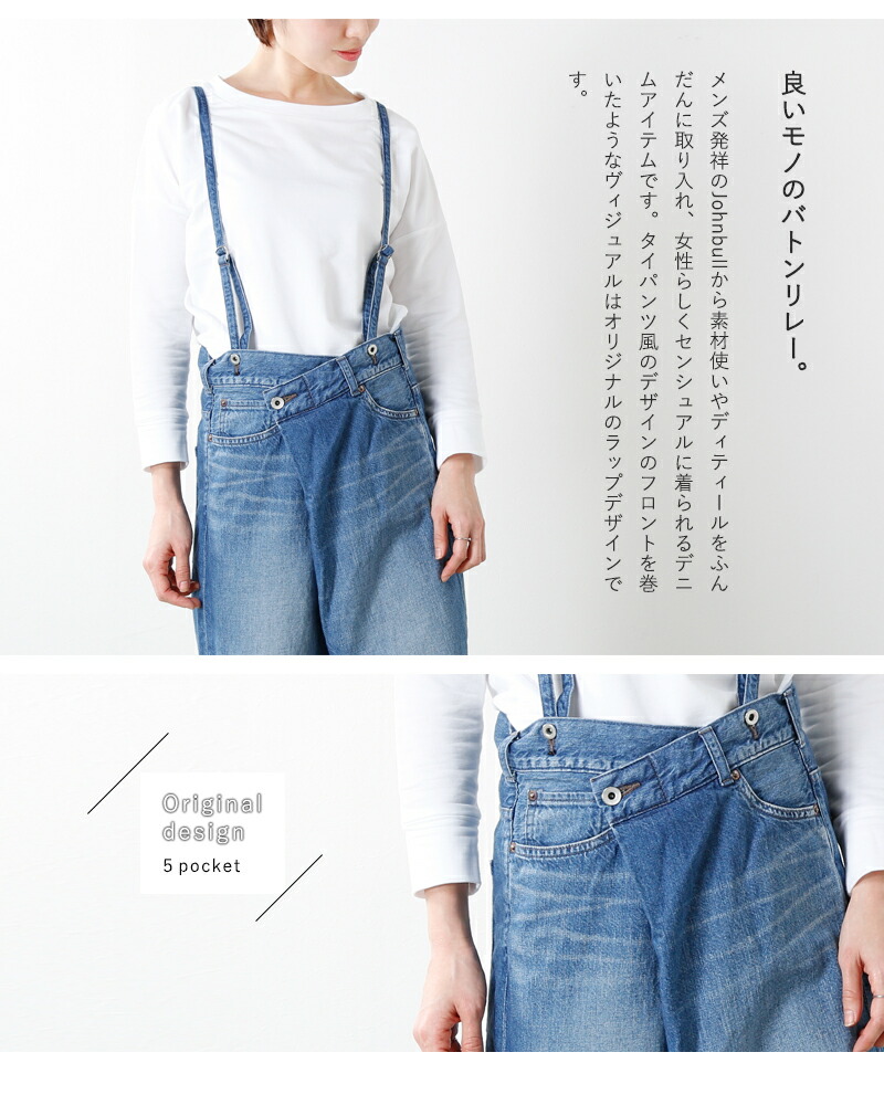 最大48倍 Johnbull ジョンブル サスペンダータイパンツ Ap458 Sg サイズ交換初回無料 パンツ Aranciato アランチェート ボトムス 送料無料 再入荷 最大48倍 Johnbull ジョンブル サスペンダータイパンツ Ap458 Sg サイズ交換初回無料 パンツ Aranciato アランチェート ボトムス 送料無料 再入荷