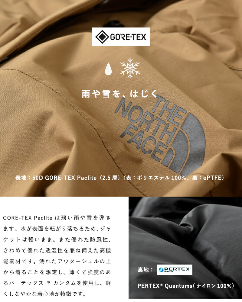 ダウンコート を使用した Puff ゴアテックス North Ndw962 Fn Aranciato アランチェート 透湿 の高い The 保温性 Coat フード The Gore Tex Puff 防水 性に優れた ロング 送料無料 Coat 丈 Hooded 付き Face ノースフェイス Gtxパフフーデッド