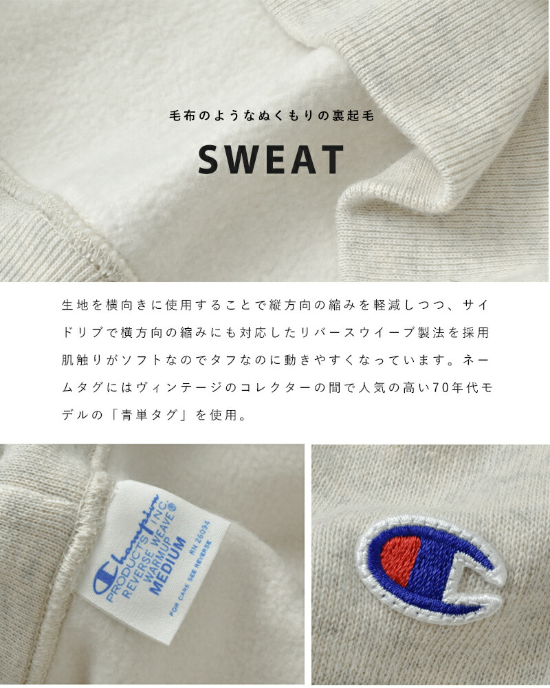 限定製作 クーポン対象 Champion チャンピオン リバースウィーブジップアップスウェットパーカー C3 W103 Rf 魅力的な Www Estelarcr Com