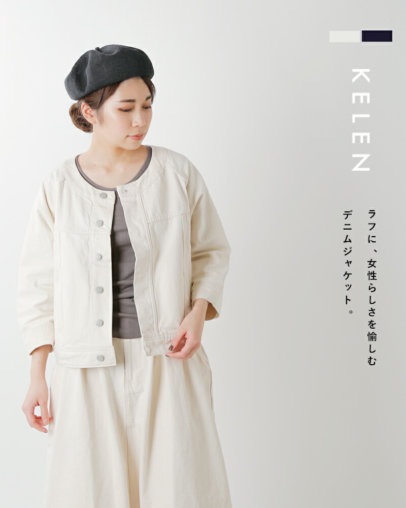 Elkline Kinder Longsleeve Longwayhome 3040083 Elkline Kinder Longsleeve Longwayhome 3040083