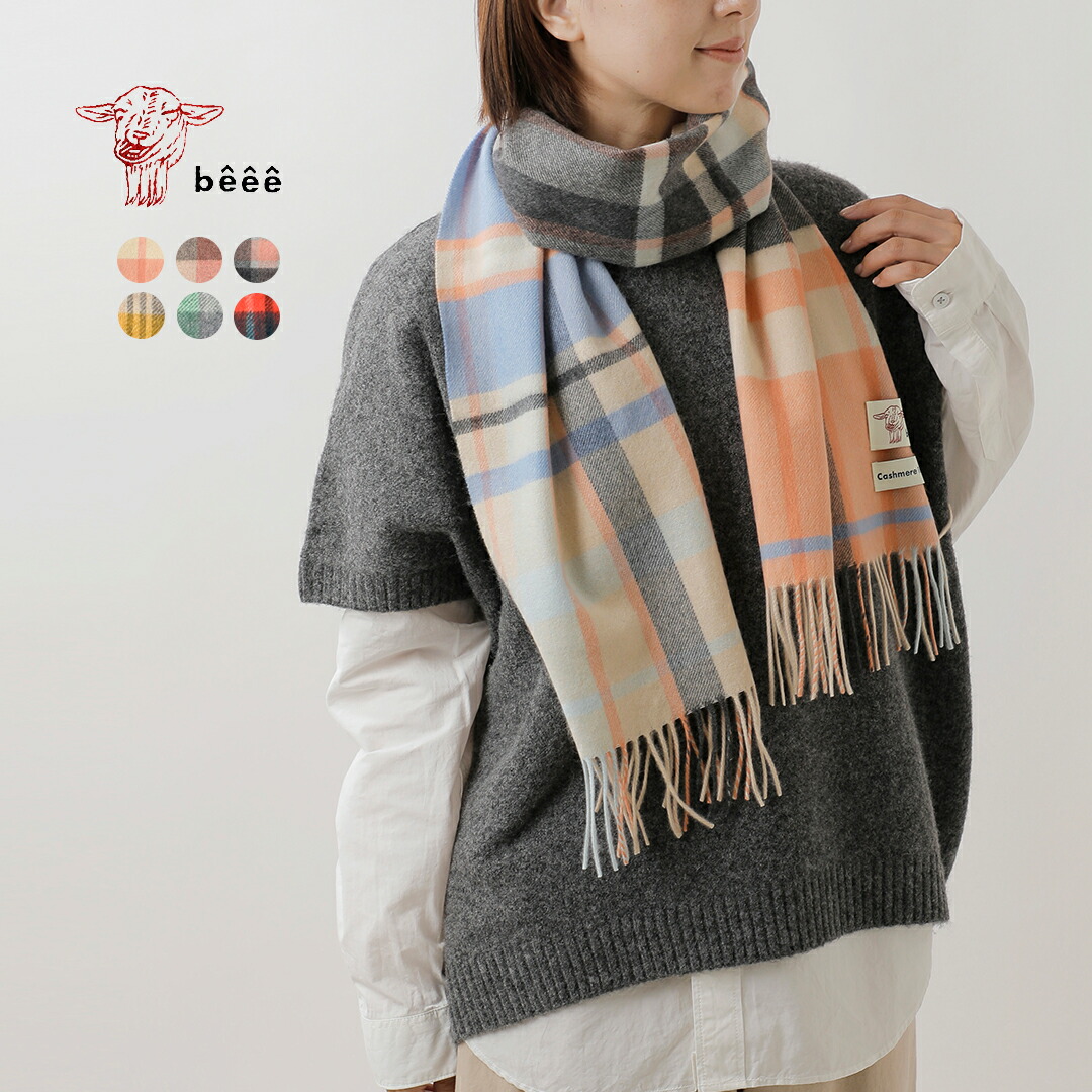 楽天市場】ピン1876 Pin1876 レディース スヌード カシミヤ 単色 5560