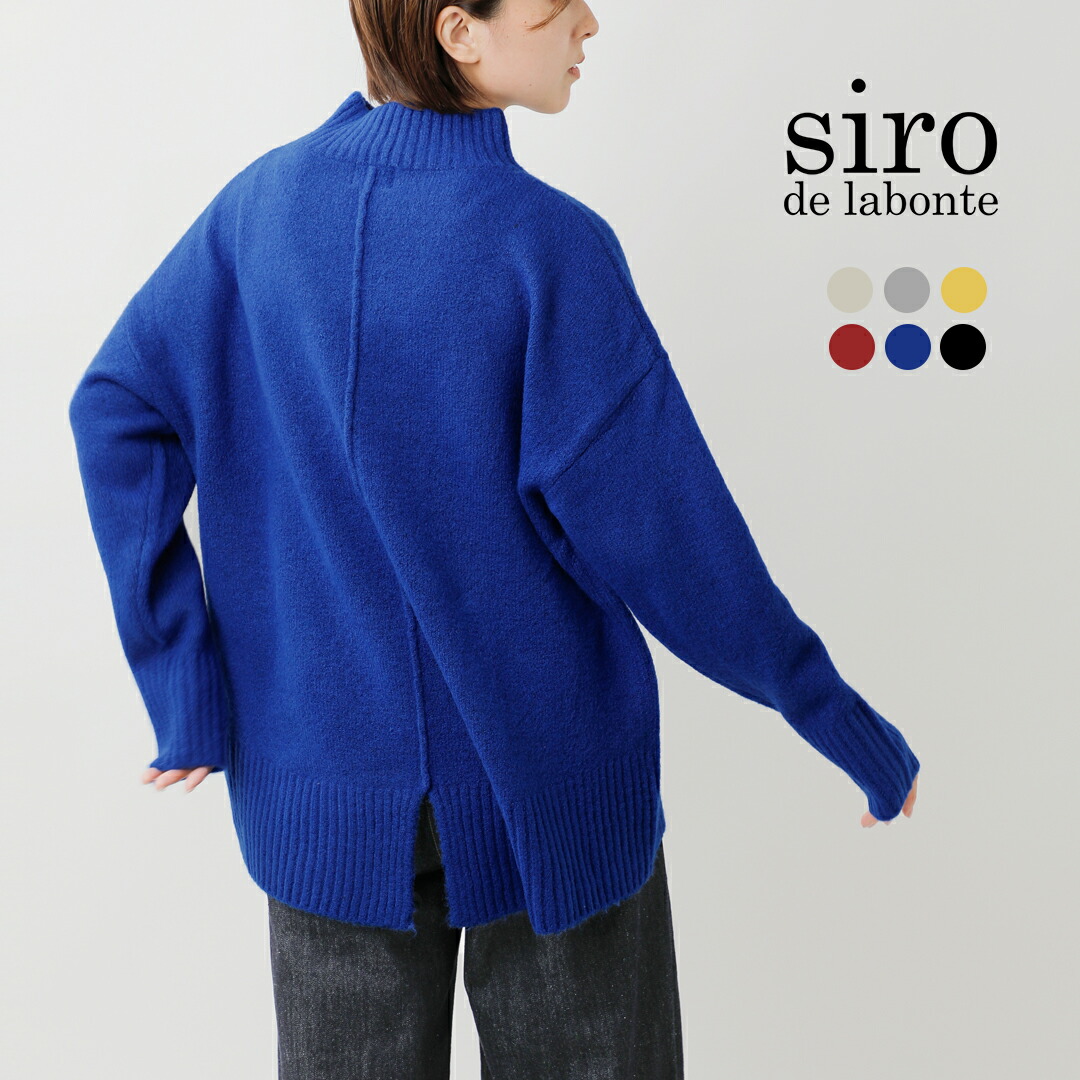 楽天市場】セール【20%OFF】whyto ホワイト カシミヤ シルク カラー