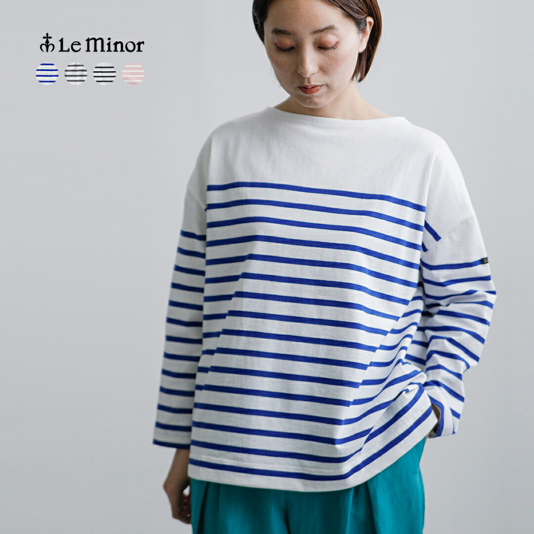 Le minor ルミノア 薄手 コットン ボーダー 9分袖 ボートネック プルオーバー lef995025 レディース 2026ss新作 春夏【クーポン対象】
