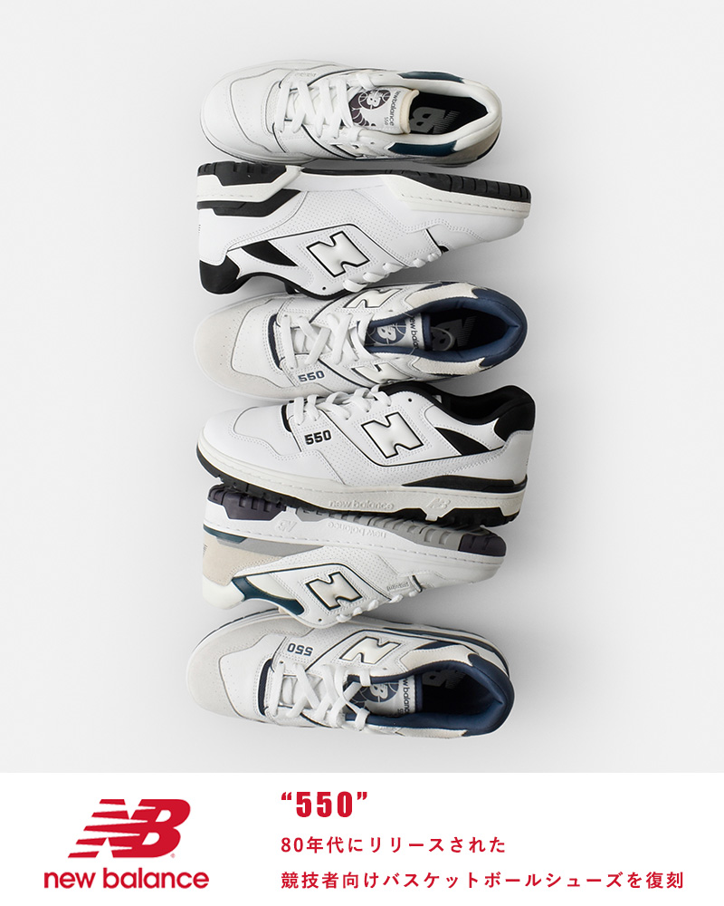 2024ss新作】new balance ニューバランス レザー アッパー スニーカー