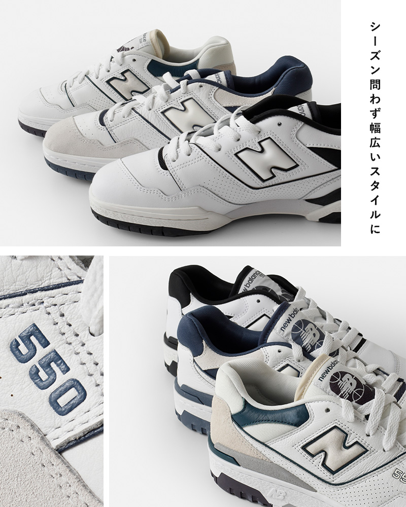 2024ss新作】new balance ニューバランス レザー アッパー スニーカー