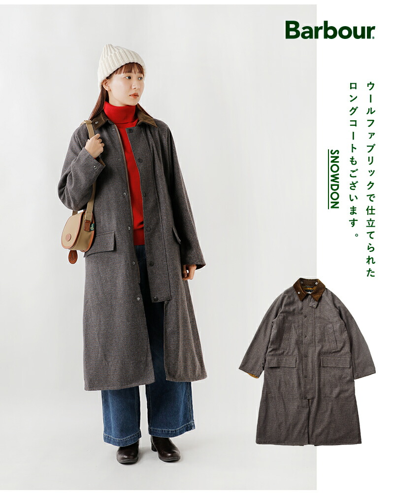 Barbour バブアー ボロウデール ウール ジャケット “BORROWDALE WOOL