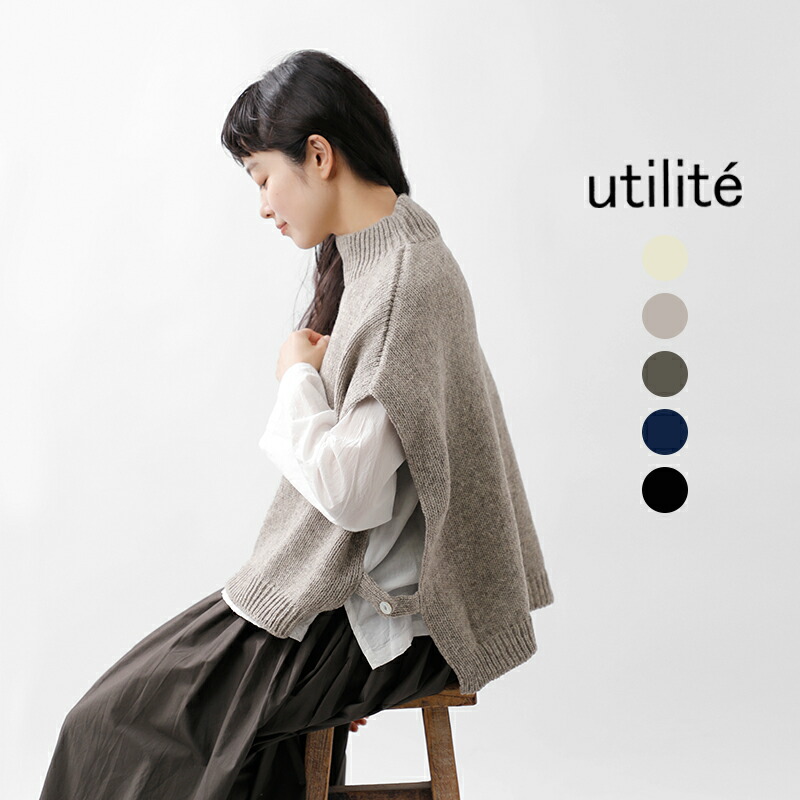 utilite ユティリテ ペルーハイランドウール モックネック ベスト ut410awk11 レディース ドロップショルダー レイヤード サイドスリット ウール100% ニット ゆったり 体型カバー 暖かい【クーポン対象】