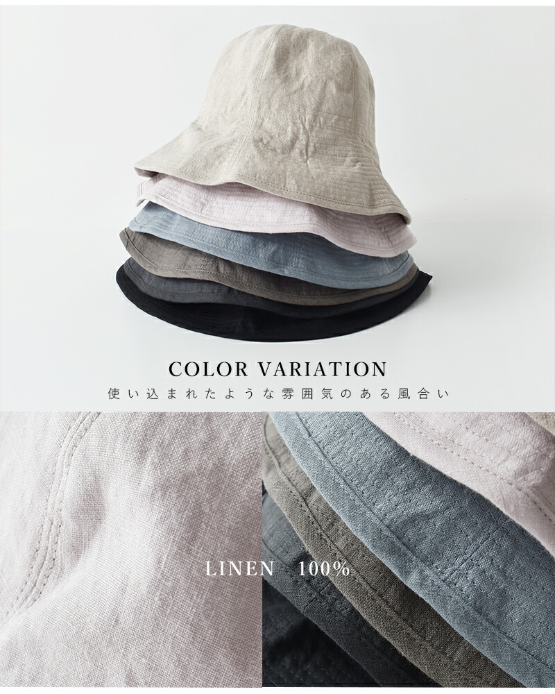 ナインテイラー Nine Tailor ベルギーリネン ハット 帽子 “Canna