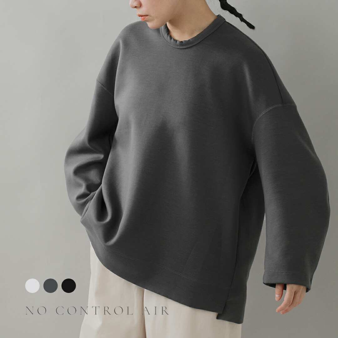 NO CONTROL AIR ノーコントロールエアー ダンボールニット オーバーサイズ プルオーバー sn-nc2101tf ユニセックス