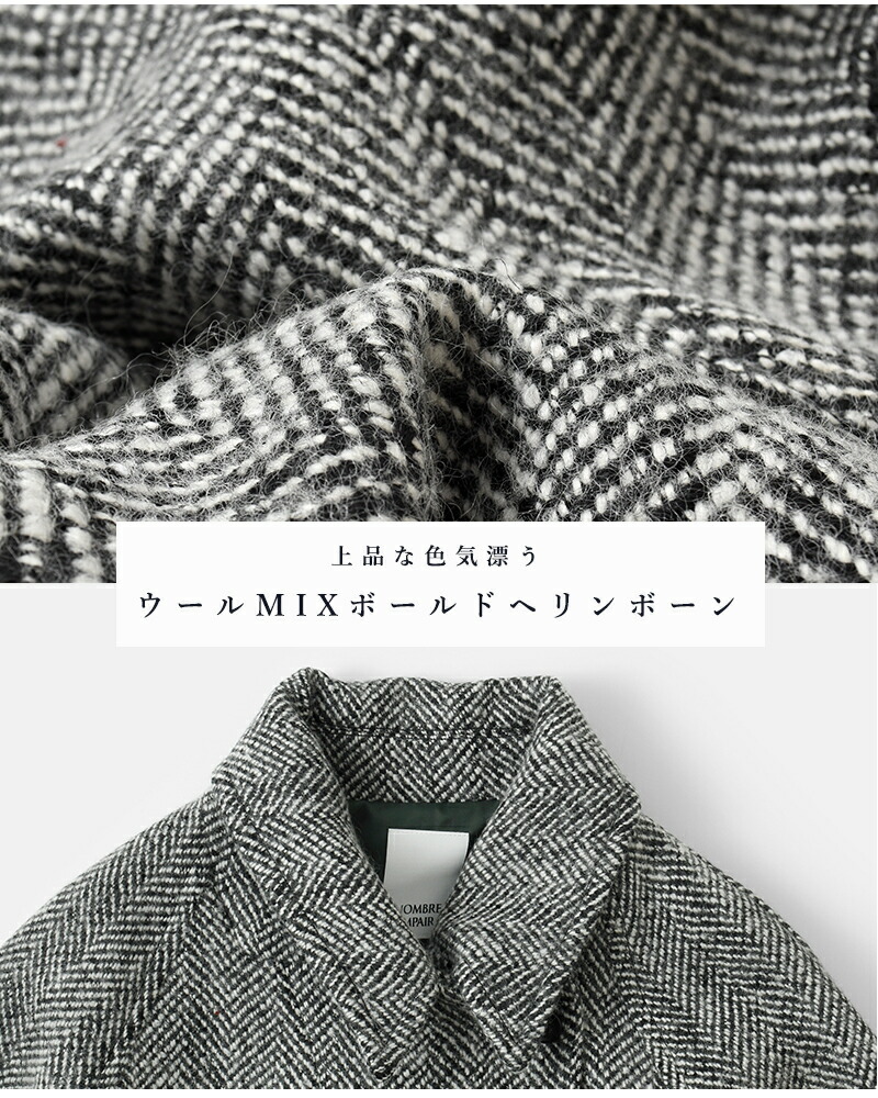 NOMBRE IMPAIR ノンブルアンペール ボールド ヘリンボーン コクーン P