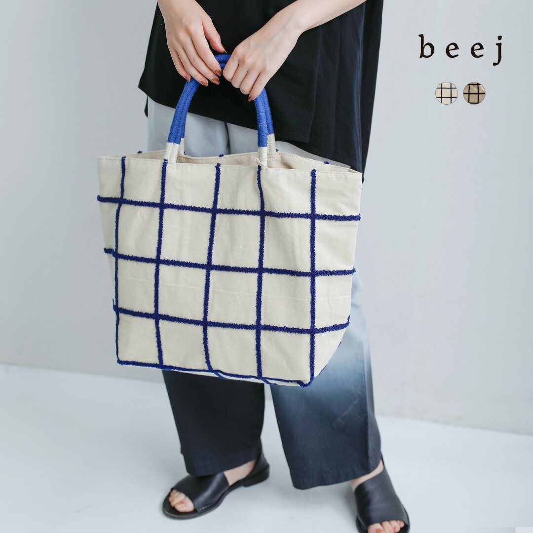 beej ビージ aranciato別注 コットン ループ チェック ビッグ トートバッグ mi-it008 レディース 2026ss新作 春夏A4 刺繍 大容量 底マチ 内ポケットあり キャンバス 収納力 手織り【クーポン対象】