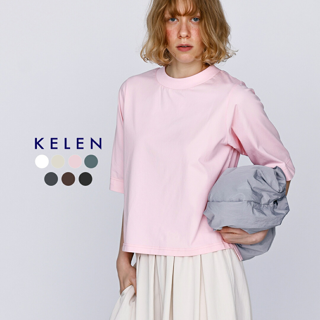 kelen ケレン ハーフスリーブ トップス “HARP” lkl26hcs2025 レディース 2026ss新作 春夏半袖 カットソー クルーネック ボックスシルエット シンプル 無地 サイドスリット 万能 カジュアル 上品【クーポン対象】