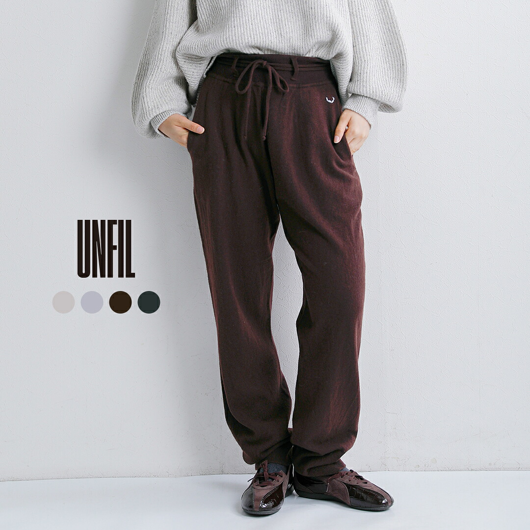 【3こ1】セール【40%OFF】unfil アンフィル ファインラム ウール ベルト パンツ &ldquo;fine lambs wool belted pants&rdquo; wvfl-uw119 レディース【サイズ・カラー交換初回無料】｜aranciato（アランチェート） 12,184円