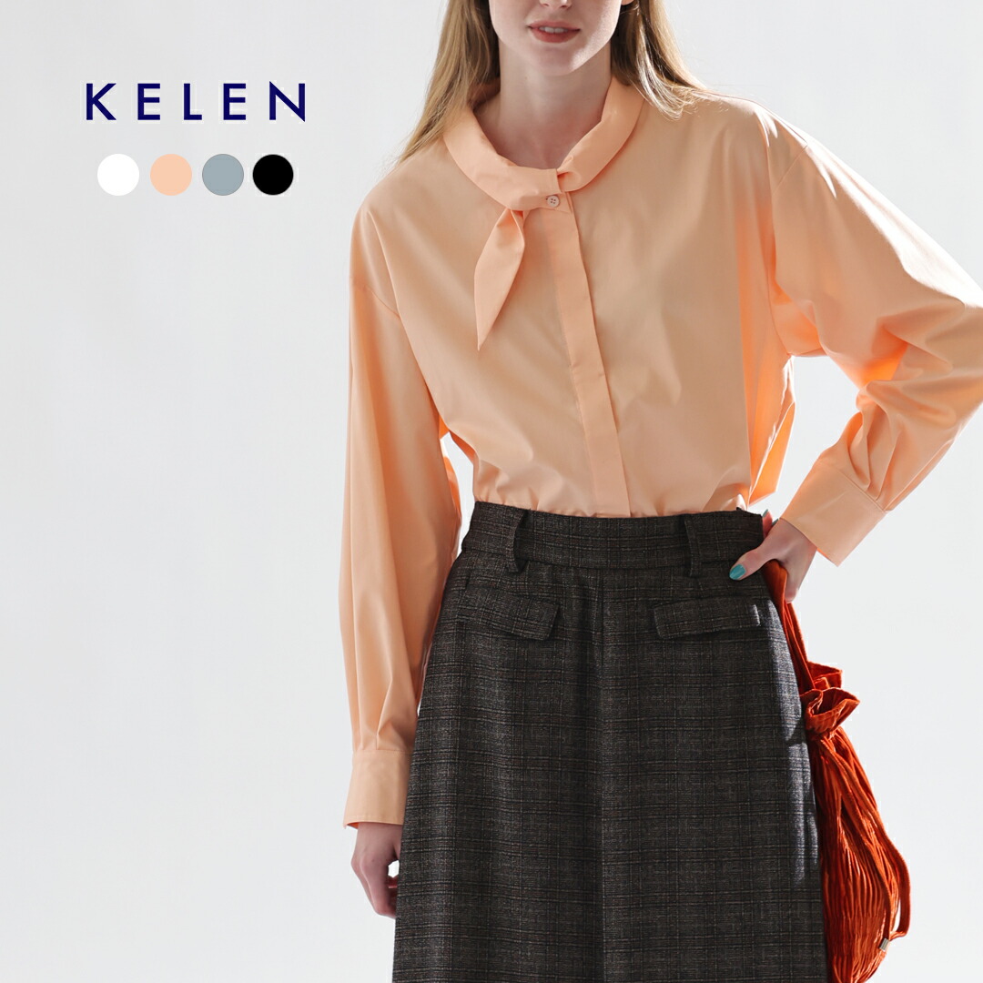 楽天市場】セール【40%OFF】Veritecoeur ヴェリテクール コットン