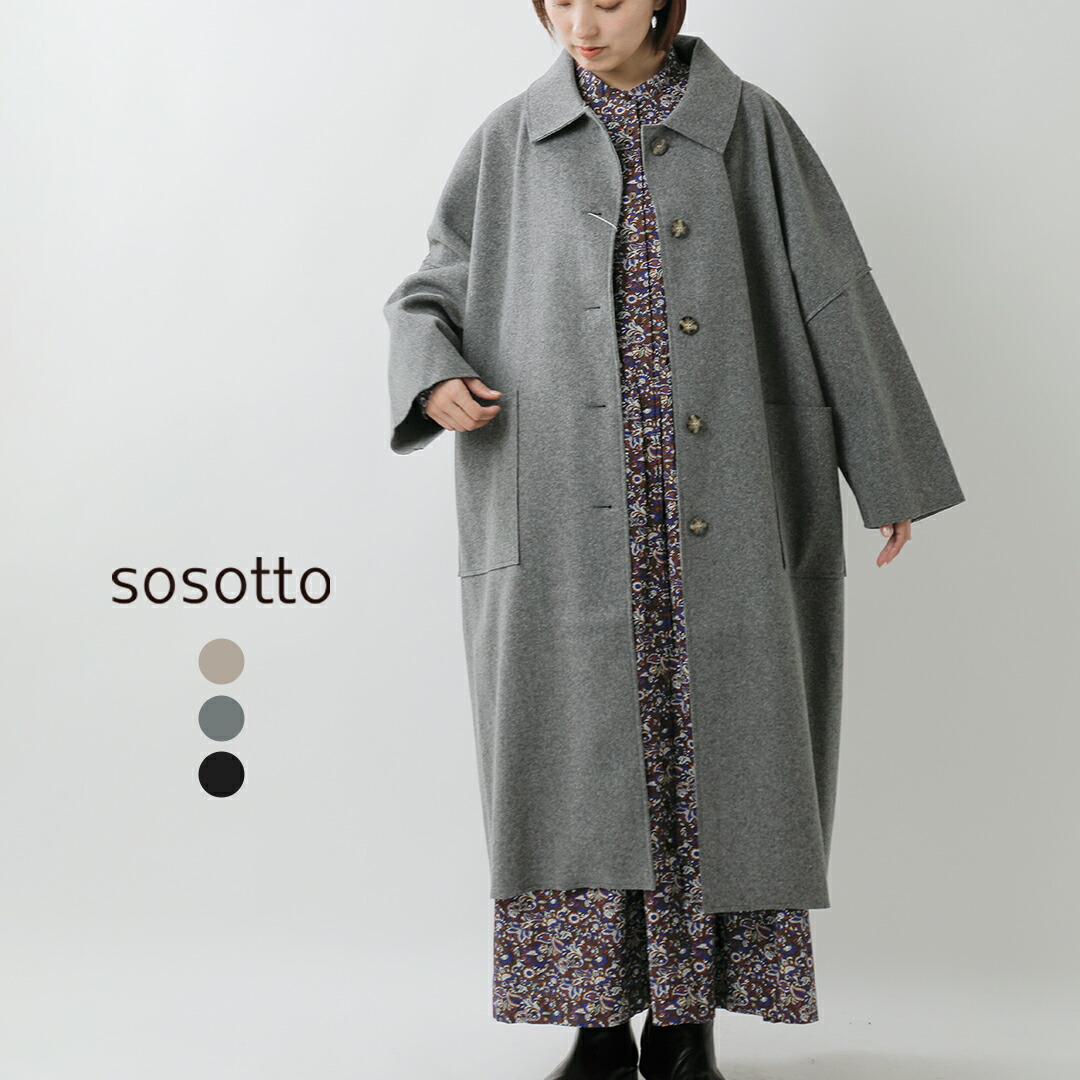 楽天市場】セール【30%OFF】tissu ティシュ ツイル グレンチェック