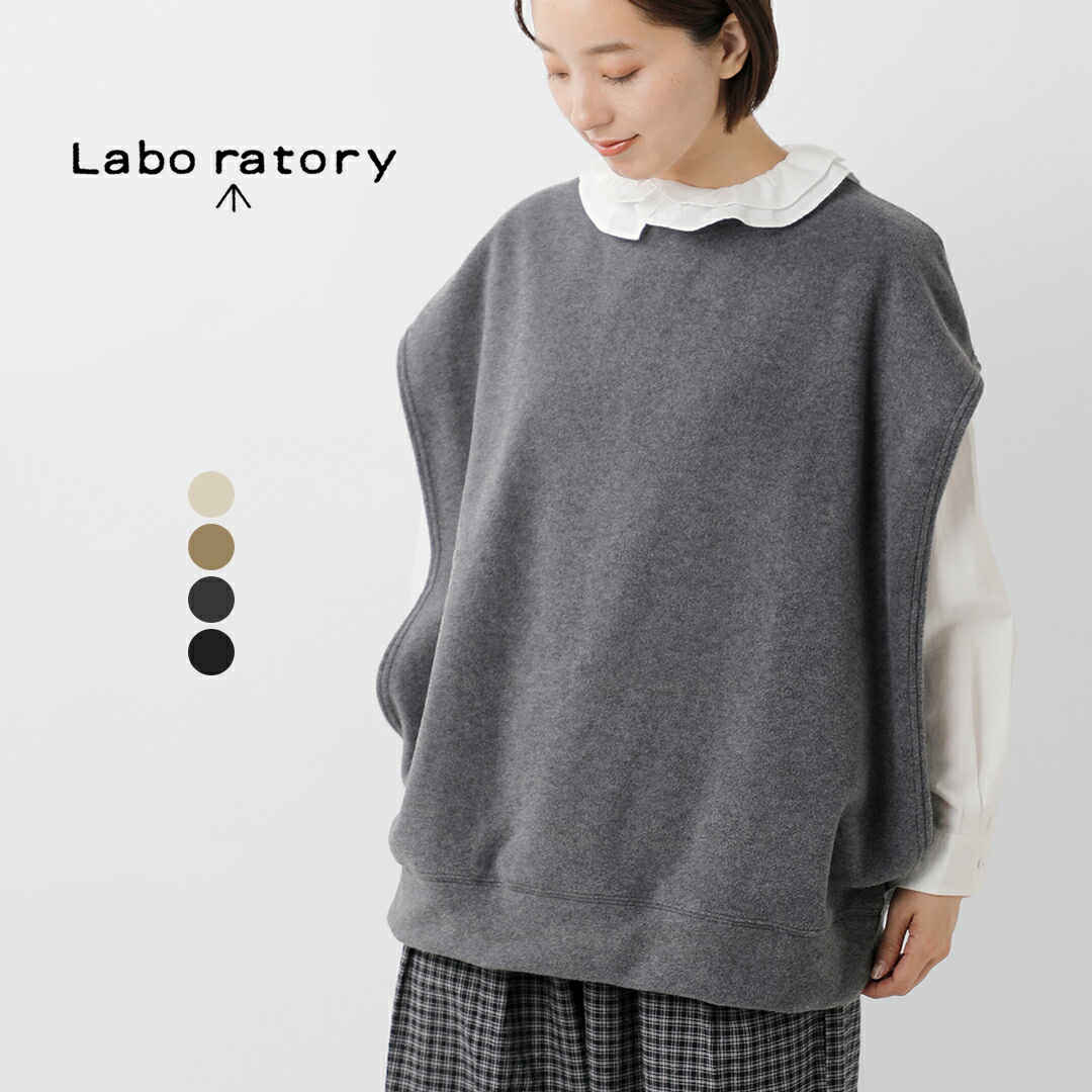 楽天市場】セール【40%OFF】Le Melange ル メランジュ ウールミックス