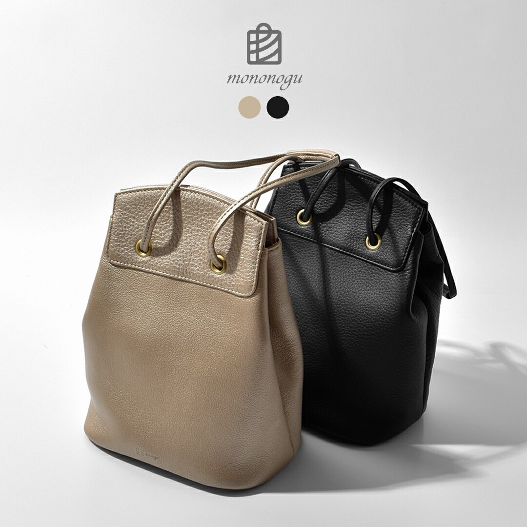 楽天市場】YAHKI ヤーキ ダブルフェイスレザー クロスボディバッグ yh