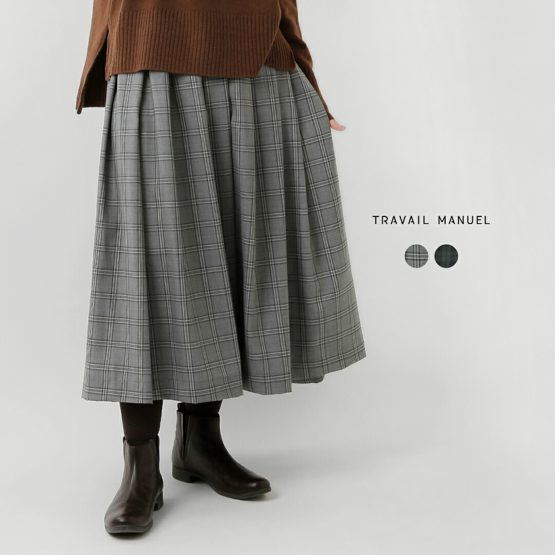 楽天市場】セール【30%OFF】MAGALI マガリ RONDリネン サイドボタン