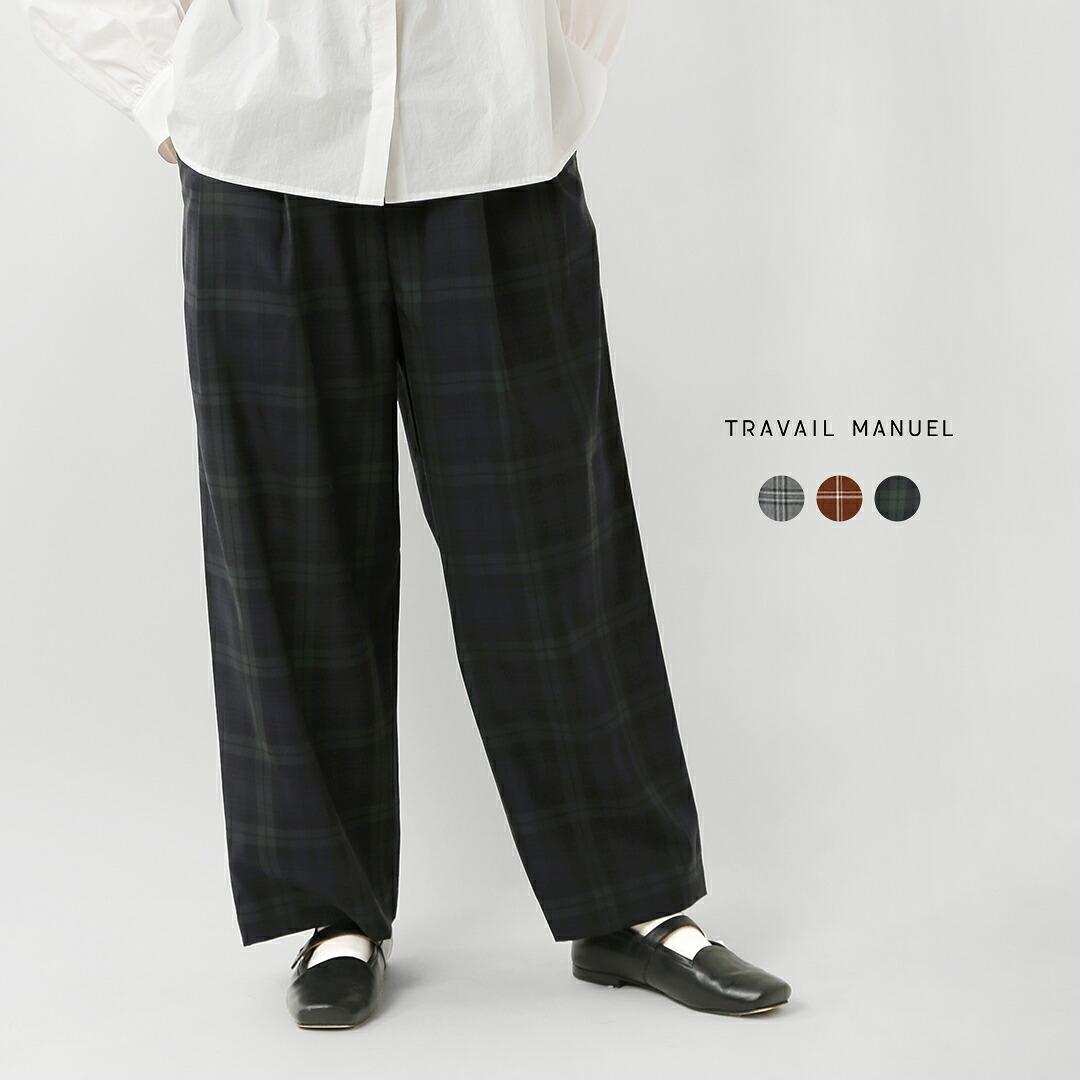 セール【40%OFF】TRAVAIL MANUEL トラバイユマニュアル ウールトロ チェック 2タック トラウザーズ 5094 レディース 【サイズ交換初回無料】【クーポン対象】