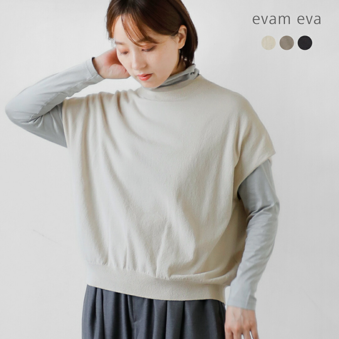 evam eva エヴァムエヴァ コットン ベスト e253k022 レディース