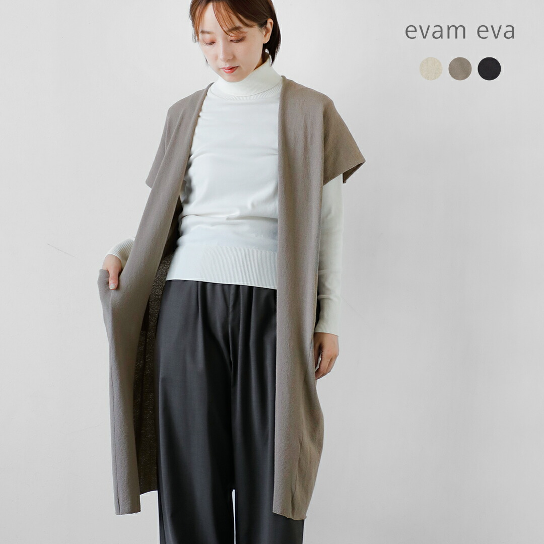 楽天市場】evam eva E233T107 キルティングローブジャケット ロング丈