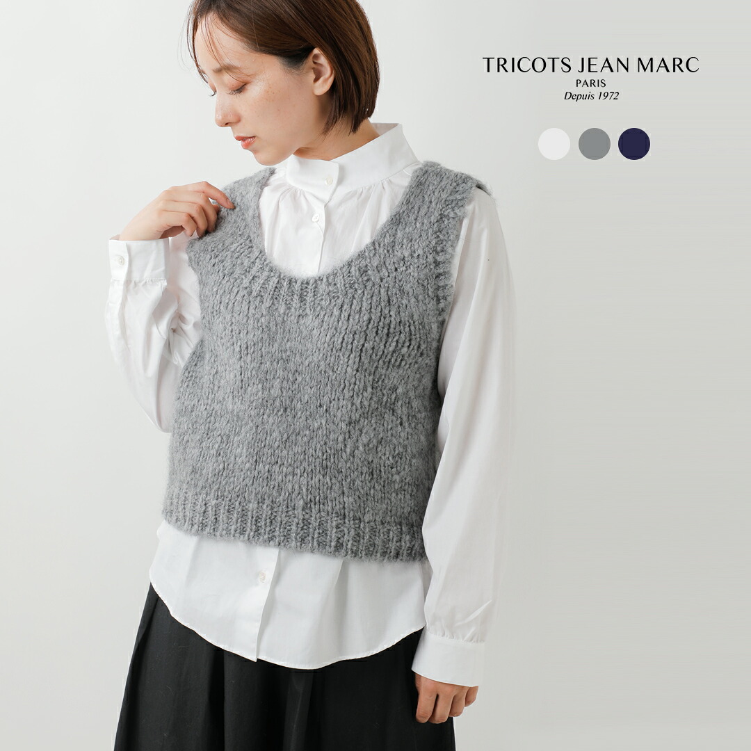 【楽天市場】TRICOTS JEAN MARC トリコット ジーン マルク モヘア ブレンド ニット ショート ベスト sevulle ...