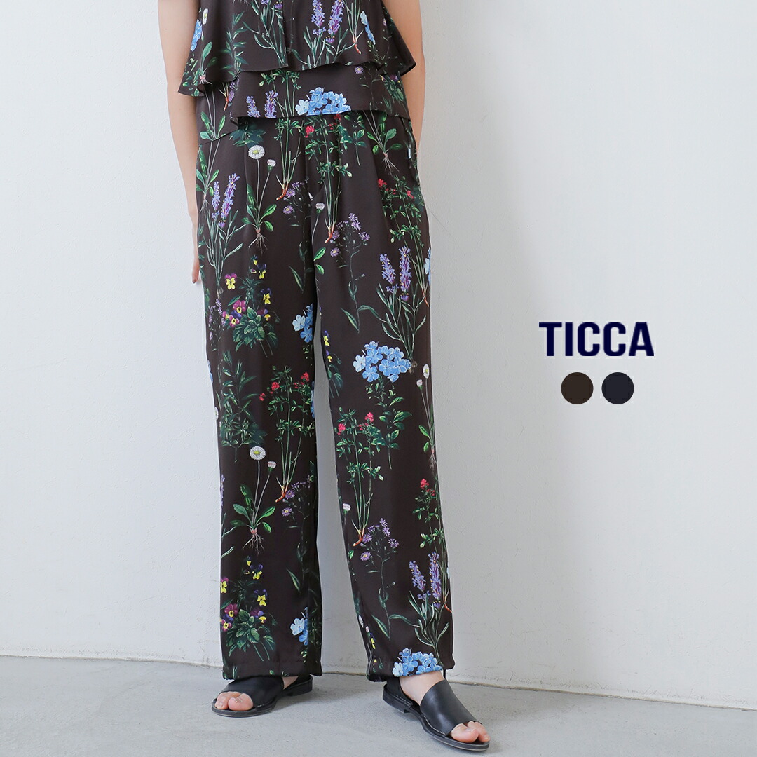 TICCA ティッカ フラワー プリント パンツ tbfs-422 レディース 2026ss新作 春夏
