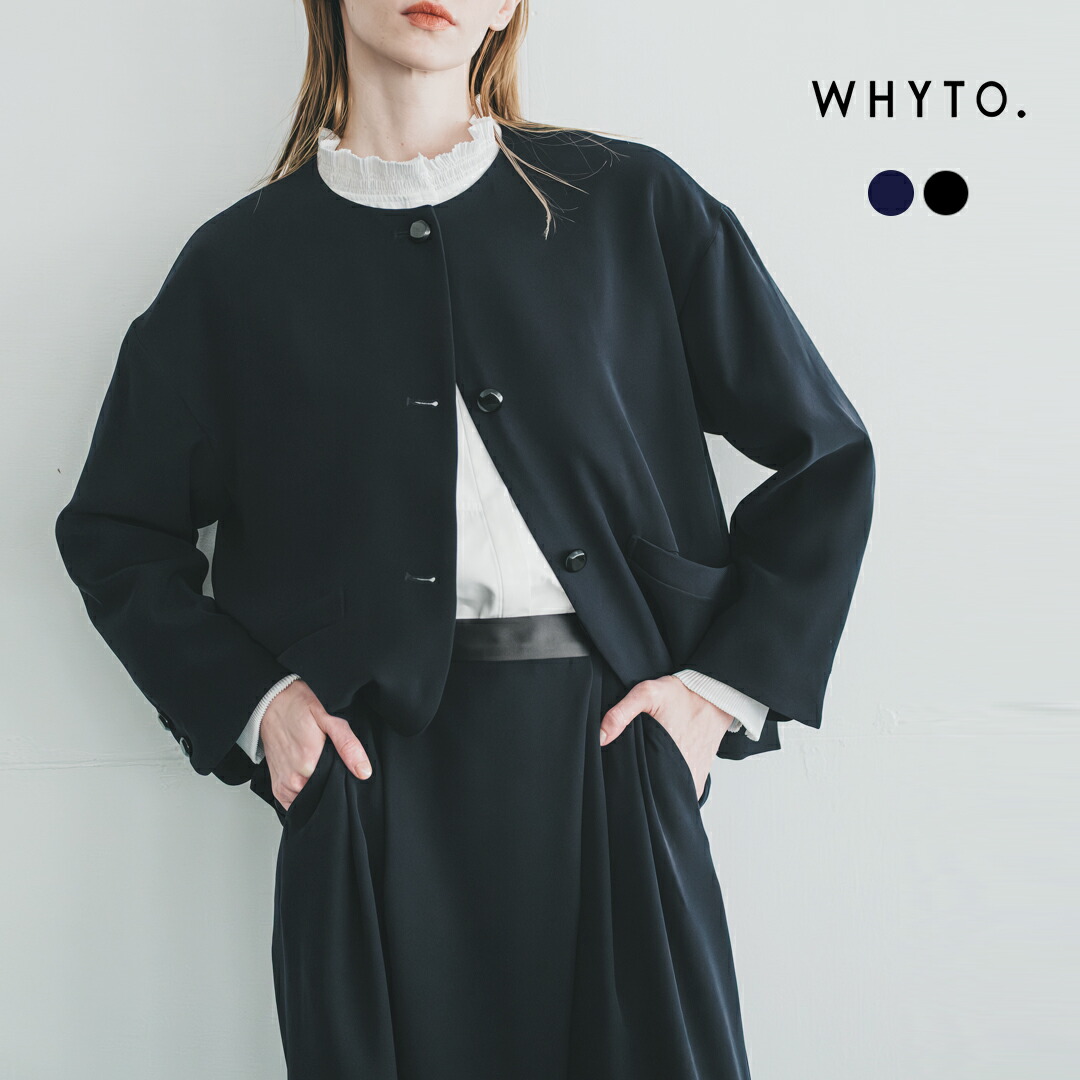 whyto ホワイト ノーカラー ボタン ジャケット “no collar button jacket” wht24fjk4035レディース 2026ss新作 春夏