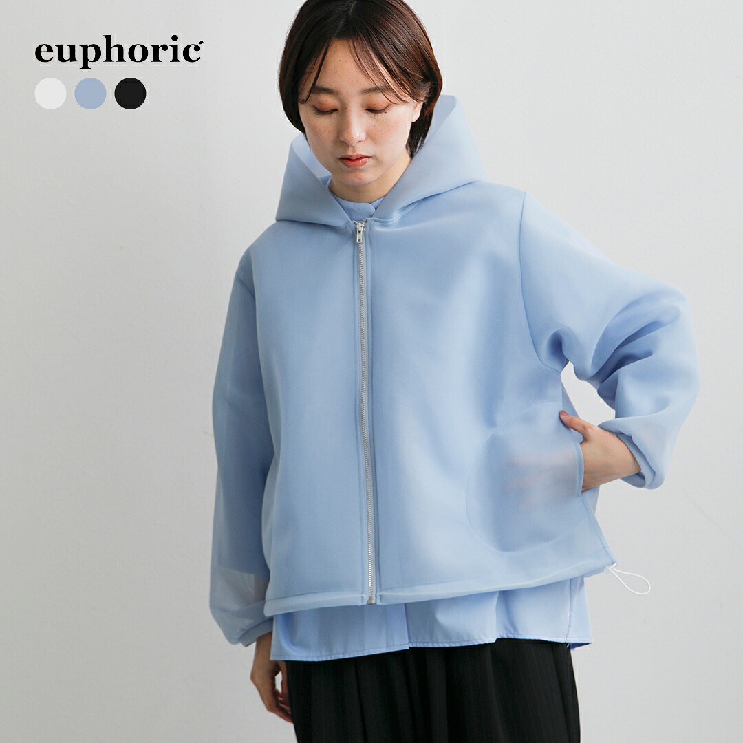 【3こ1】セール【40%OFF】euphoric&rsquo; ユーフォリック シアー ダンボール パーカー &ldquo;Sheer Parka&rdquo; eu-ct6102 レディース｜aranciato（アランチェート）