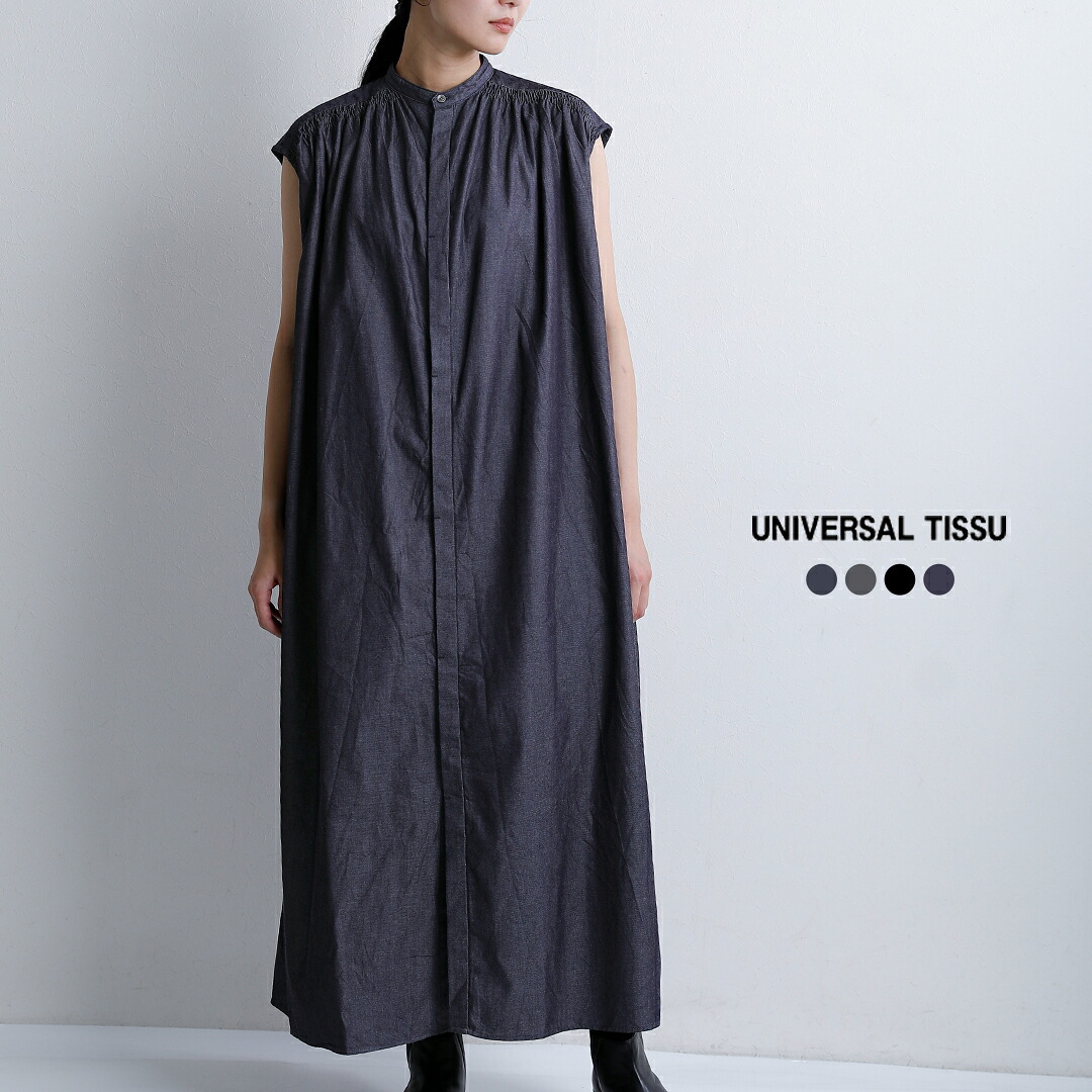 [2026aw新作]universal tissu ユニヴァーサルティシュ 比翼開き バンドカラー スリーブレス ワンピース ut263op033 レディース 秋冬｜aranciato（アランチェート）