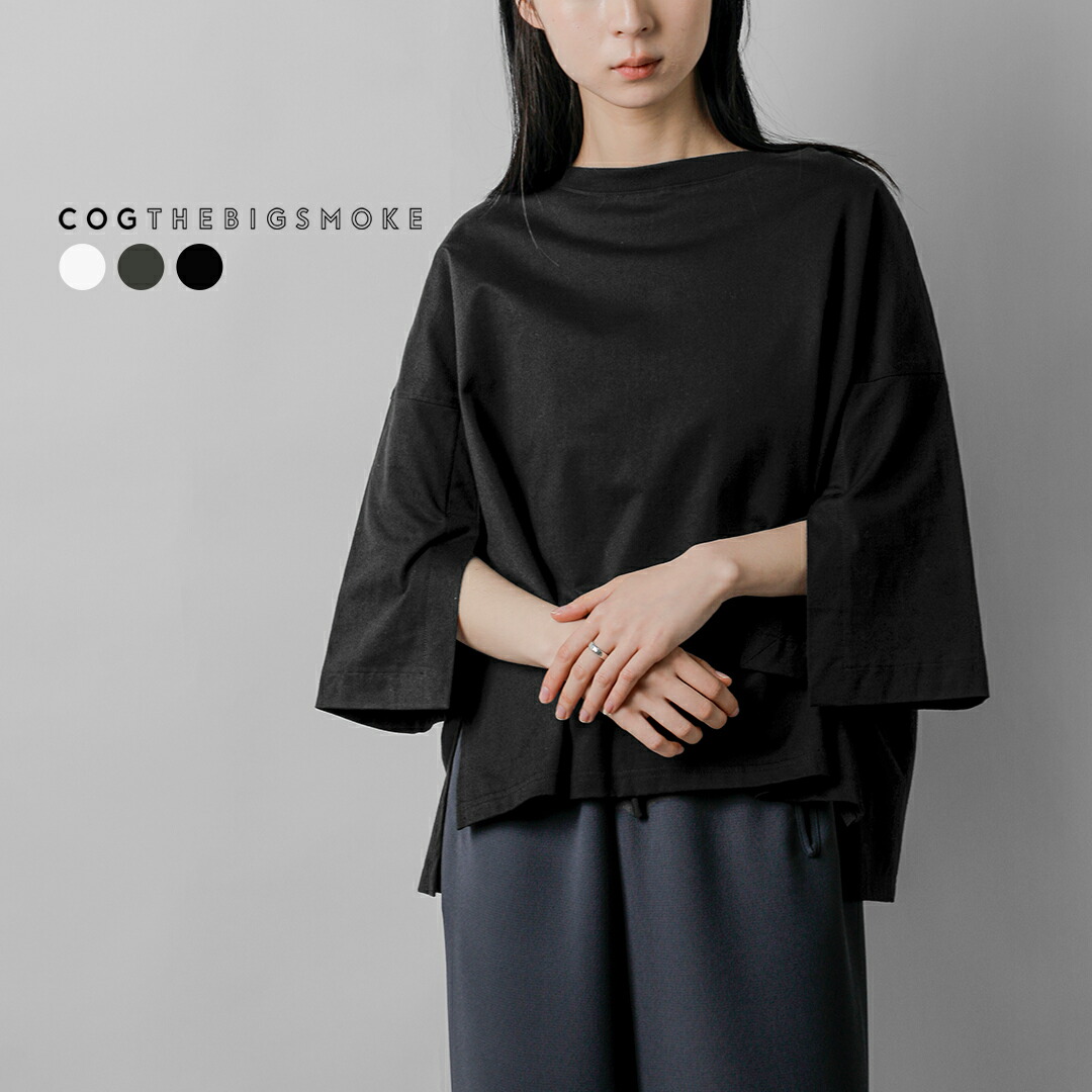 楽天市場】COGTHEBIGSMOKE コグザビッグスモーク ハイゲージコットン 5