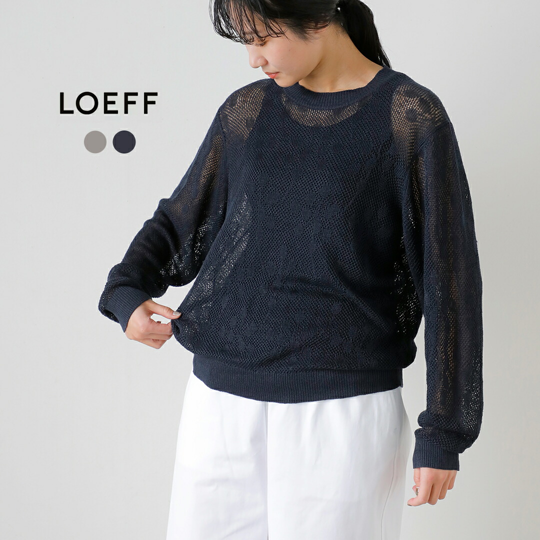 LOEFF ロエフ リネンヤーン メッシュ サマーニット プルオーバー 8883-1-000008 ユニセックス 2026ss新作 春夏【クーポン対象】