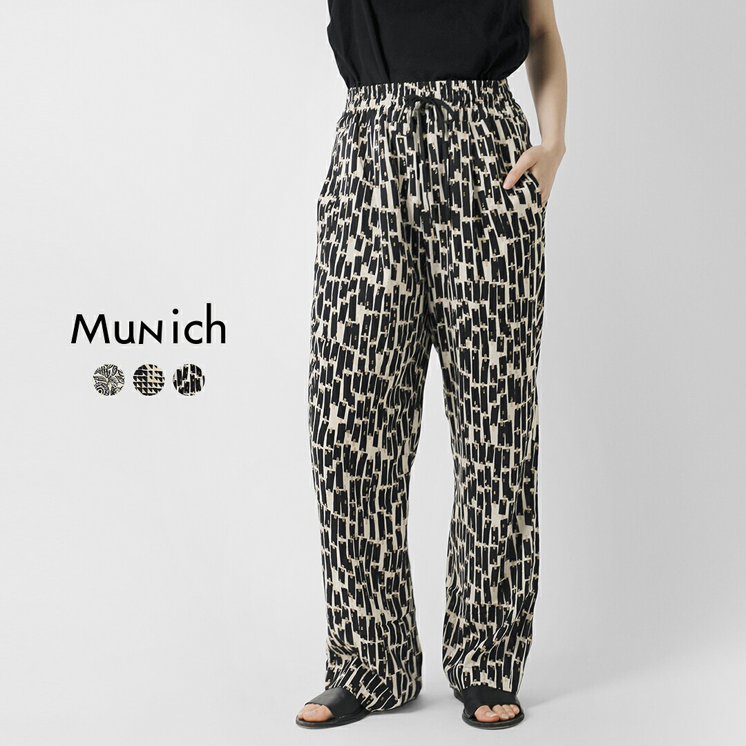 【3こ1】セール【40%OFF】Munich ミューニック ジャガード プリント ワイド レッグ イージー パンツ mn261p02 レディース 【サイズ・カラー交換初回無料】｜aranciato（アランチェート） 9,029円