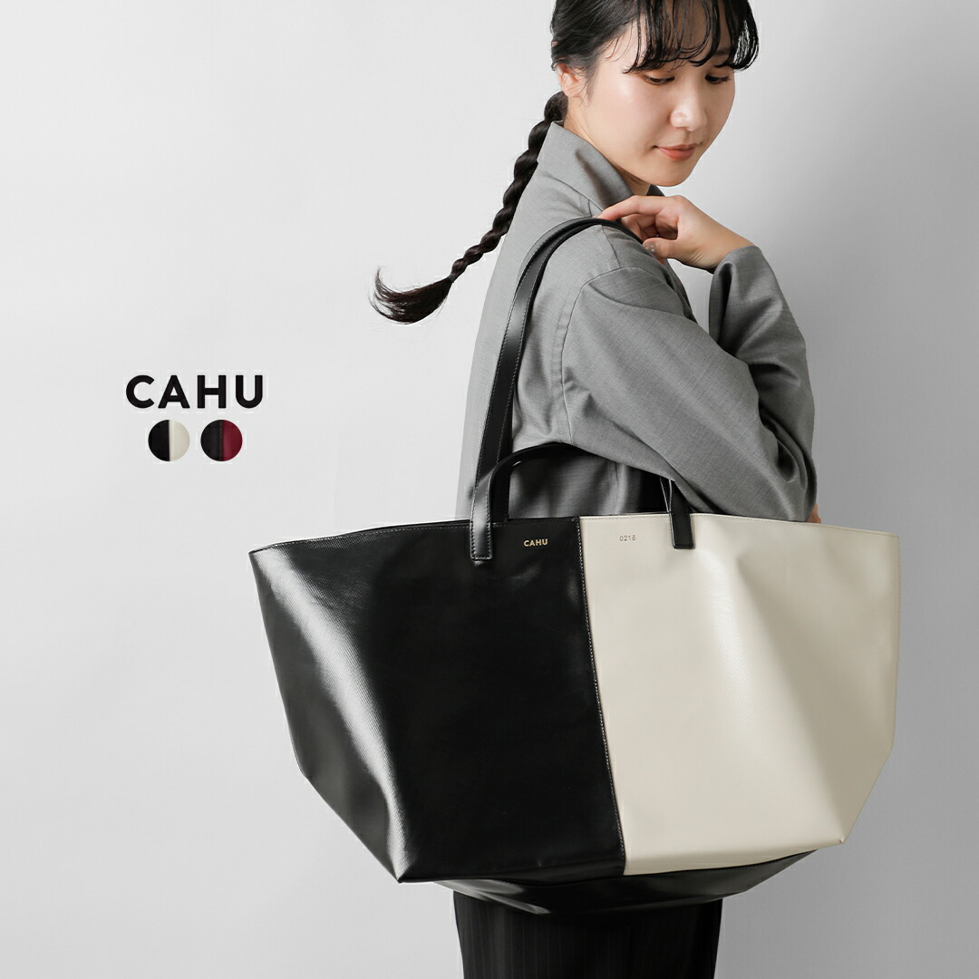 【楽天市場】CAHU カウ プラティーク バイカラー 2way トートバッグ M “Pratique Bigout with Zip ...
